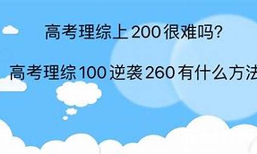 今年高考理中难吗_今年高考理科很难吗