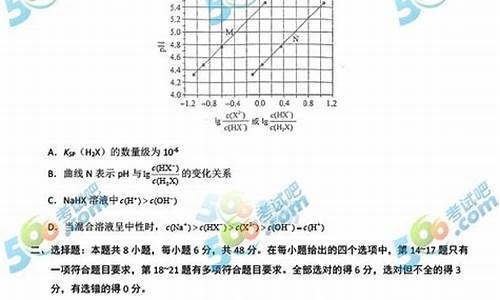 2017河北理综高考难吗_2017河北理综中考