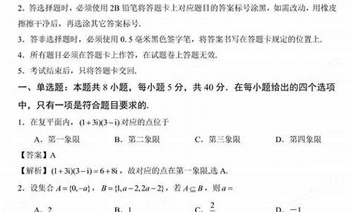 高考三卷与二卷_全国高考二卷和三卷的区别