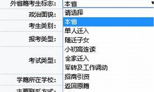 吉林省高考报名_2023年高会考试成绩查询入口