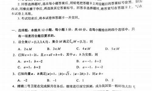 2016高考数学乙卷,2016高考数学卷一