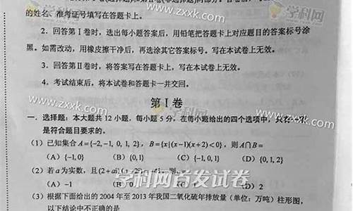 辽宁2015高考数学卷,2015辽宁高考理综试卷