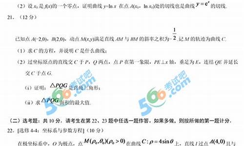 云南高考卷数学题目2020,云南高考数学题目