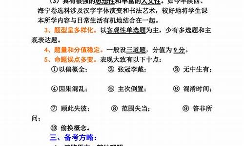 高考语文现代文阅读技巧,高考语文现代文阅读解题技巧