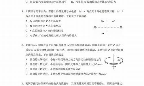 北京高考物理试卷2022_北京高考物理试卷