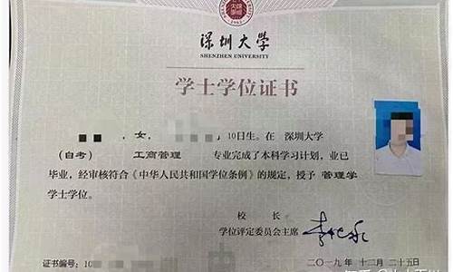 本科学历学士学位是什么意思,本科的学士学位是什么意思