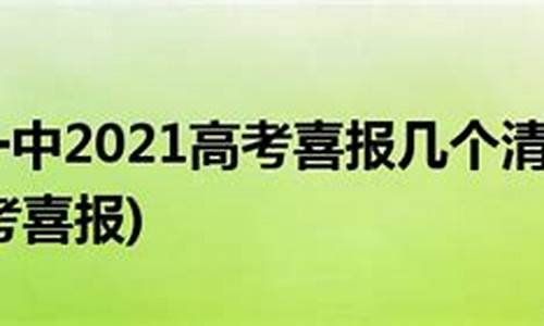 下关一中2014高考_下关一中2012年高考录取情况