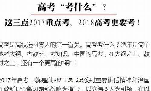 今年高考的考点有那几个_2021年高考考场有哪些