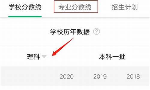 怎么查各大学历年录取分数线,怎么查各大学历年录取分数线是多少