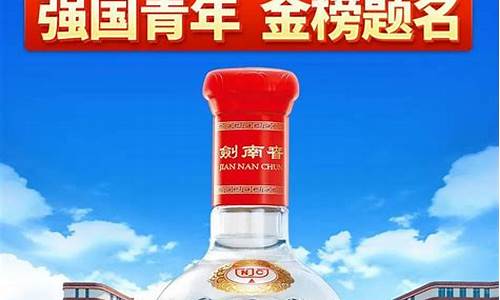 高考白酒活动_白酒高考升学宴活动