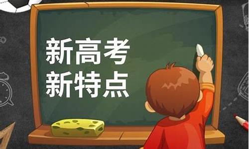 今年高考招生新政策出台,今年高考招生新政策