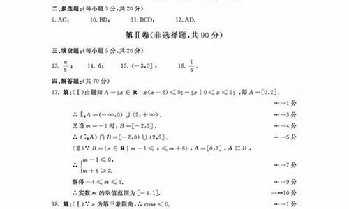 2024年四川高考模式,2024年四川高考试题