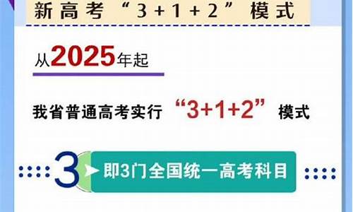 河南高考政策解读_高考方案河南