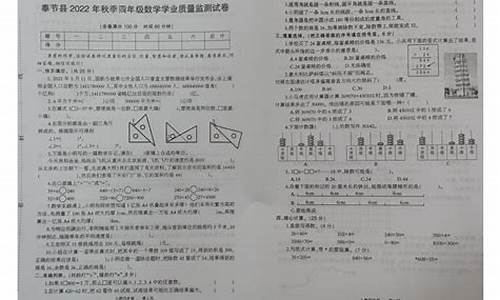 2021奉节高考,奉节高考数学