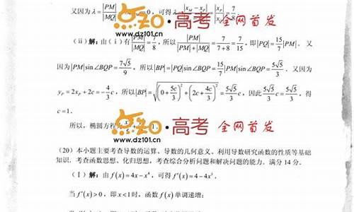 13年天津高考数学_2013天津高考数学理科