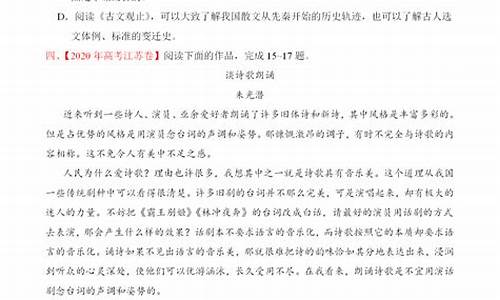 浙江省的高考阅读题_浙江高考阅读理解