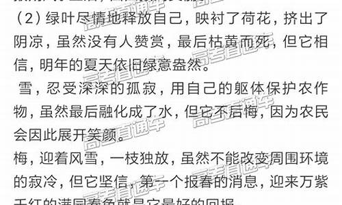 高考语文新闻_高考语文新闻压缩题