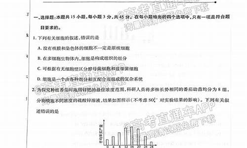 海南省2014高考生物,2014海南生物高考