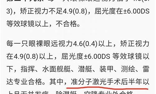 高考体检专业不宜就读是什么意思_高考体检专业不宜