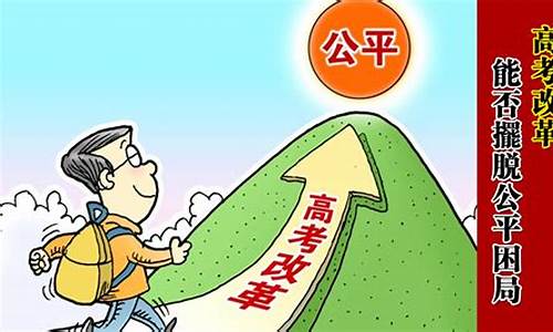 江西高考改革了吗2020,高考改革江西