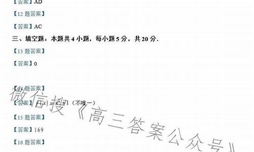 数学高考仿真模拟,数学高考仿真模拟卷1