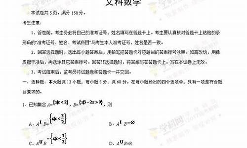 2017年江西高考用的全国卷几,2017江西高考真题