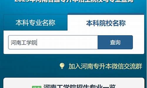 21河南专升本分数线,2022专升本河南分数线