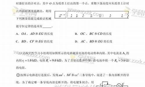 天津2017高考物理试卷真题,天津2017高考物理试卷