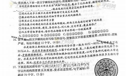 2013陕西高考语文解析_2013年陕西高考语文