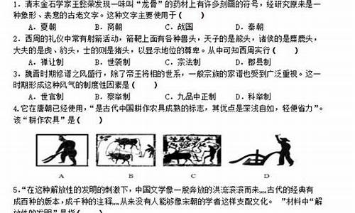 江苏省历史高考试卷_江苏省历史高考题