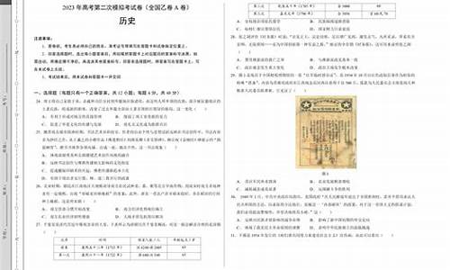 2021年云南省高考历史_云南历史高考真题