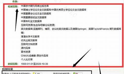 本科论文查重率低于10,本科论文查重率低于10%是什么水平