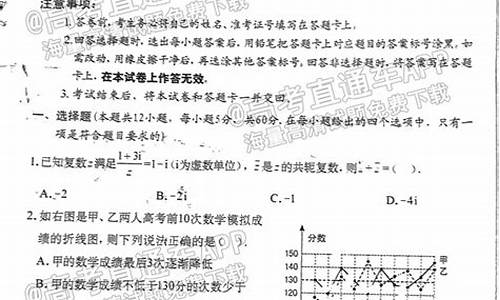 2017广西高考理数_2017年广西高考理科状元是谁