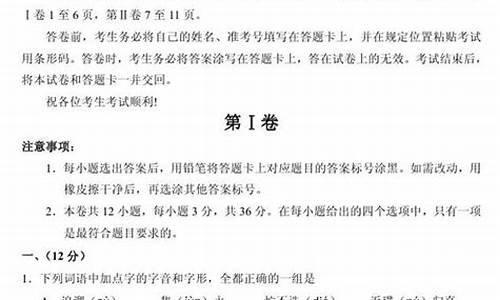 2017天津高考语文卷答案解析,天津高考语文2017试卷