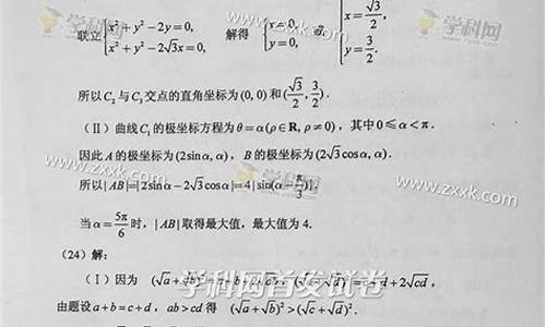 2015海南高考数学试卷_海南省2015文科数学试卷答案