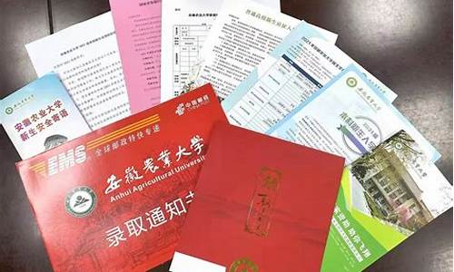 录取通知书单号查询,录取通知书单号查询官网