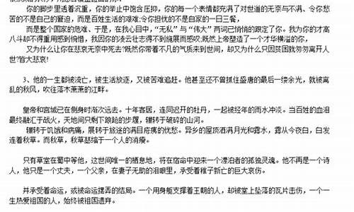 点评高考满分作文_评论高考的文章