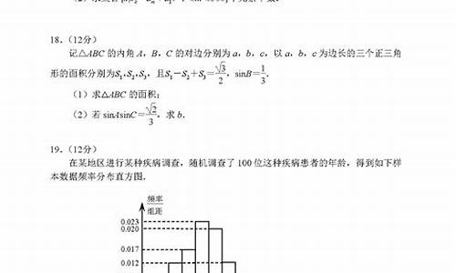 二零二零高考数学二卷_2024数学高考2卷