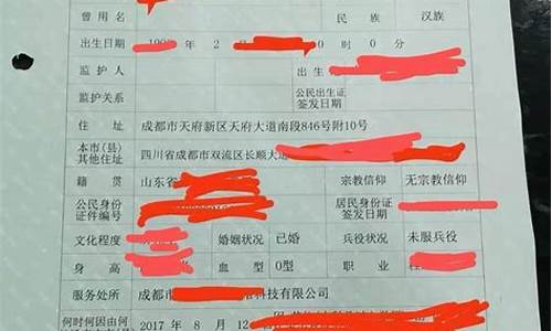 本科落户成都流程,本科生落户成都需要多长时间能办好