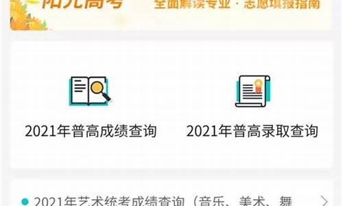 云南省高考听力查询成绩入口2024,云南省高考听力查询