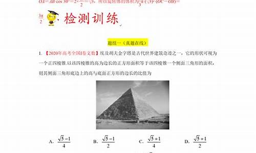 高考数学考点分布,高考数学考点