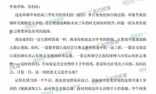 高考语文新闻类阅读答题技巧_高考语文新闻题