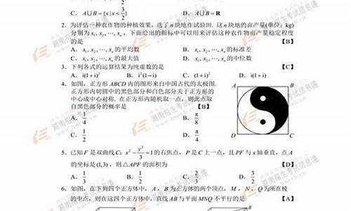 2017高考数学文科全国卷2,2017高考数学1文科