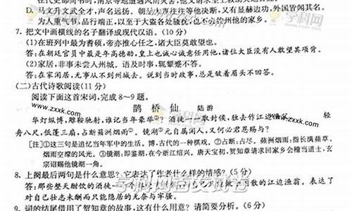 2013年陕西高考语文卷,2013年陕西高考语文卷子及答案