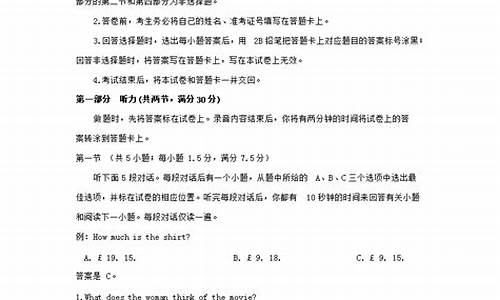 2017年安徽高考英语试卷及答案分析,2017安徽高考英语平均分