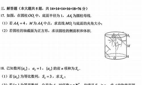 春季高考数学公式_春季高考数学公式PPT