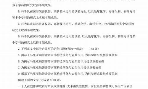 高考文综选择题口诀,高考文综选择题答题技巧