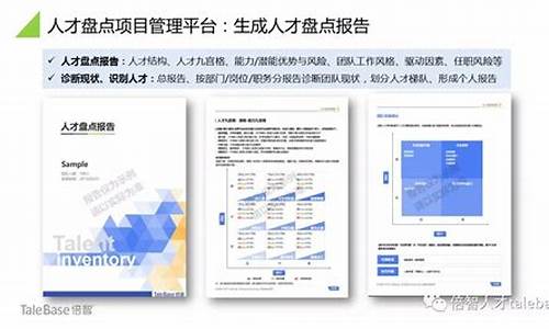 倍智教育_倍智高考测评