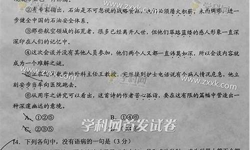 2016陕西高考答案解析,2016陕西高考答案解析视频