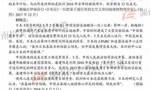 江西语文高考答案2023,江西语文高考答案2017